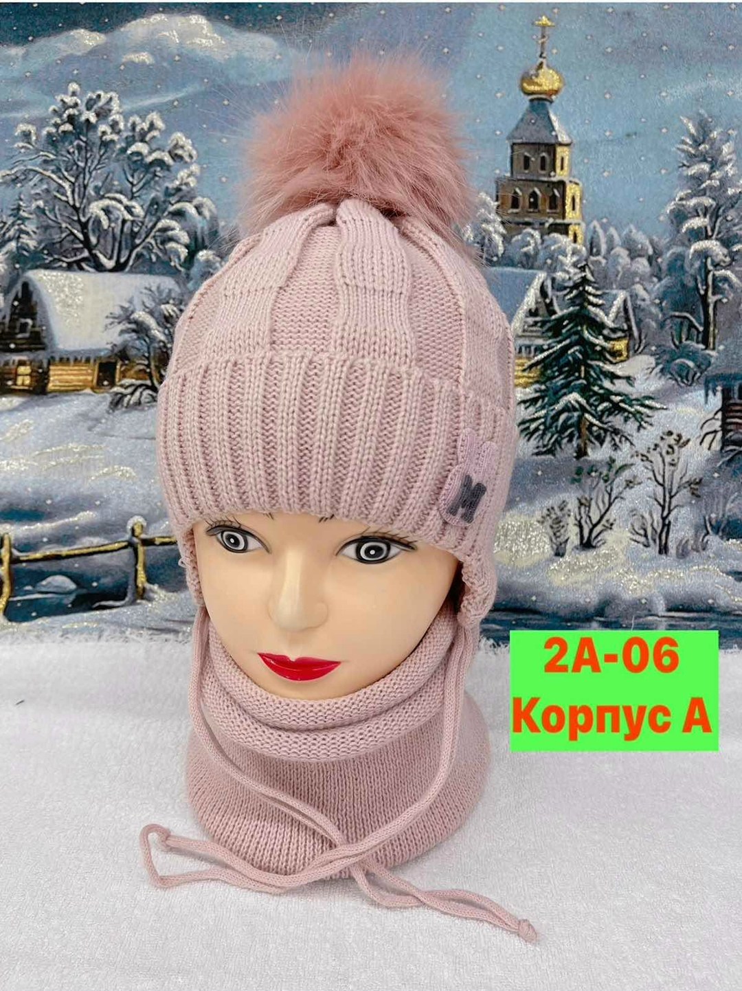 шапка снуд для девочки,детский комплект шапка и снуд,комплект шапка и снуд,зимняя шапка и снуд для девочки,комплект зимний шапка и снуд