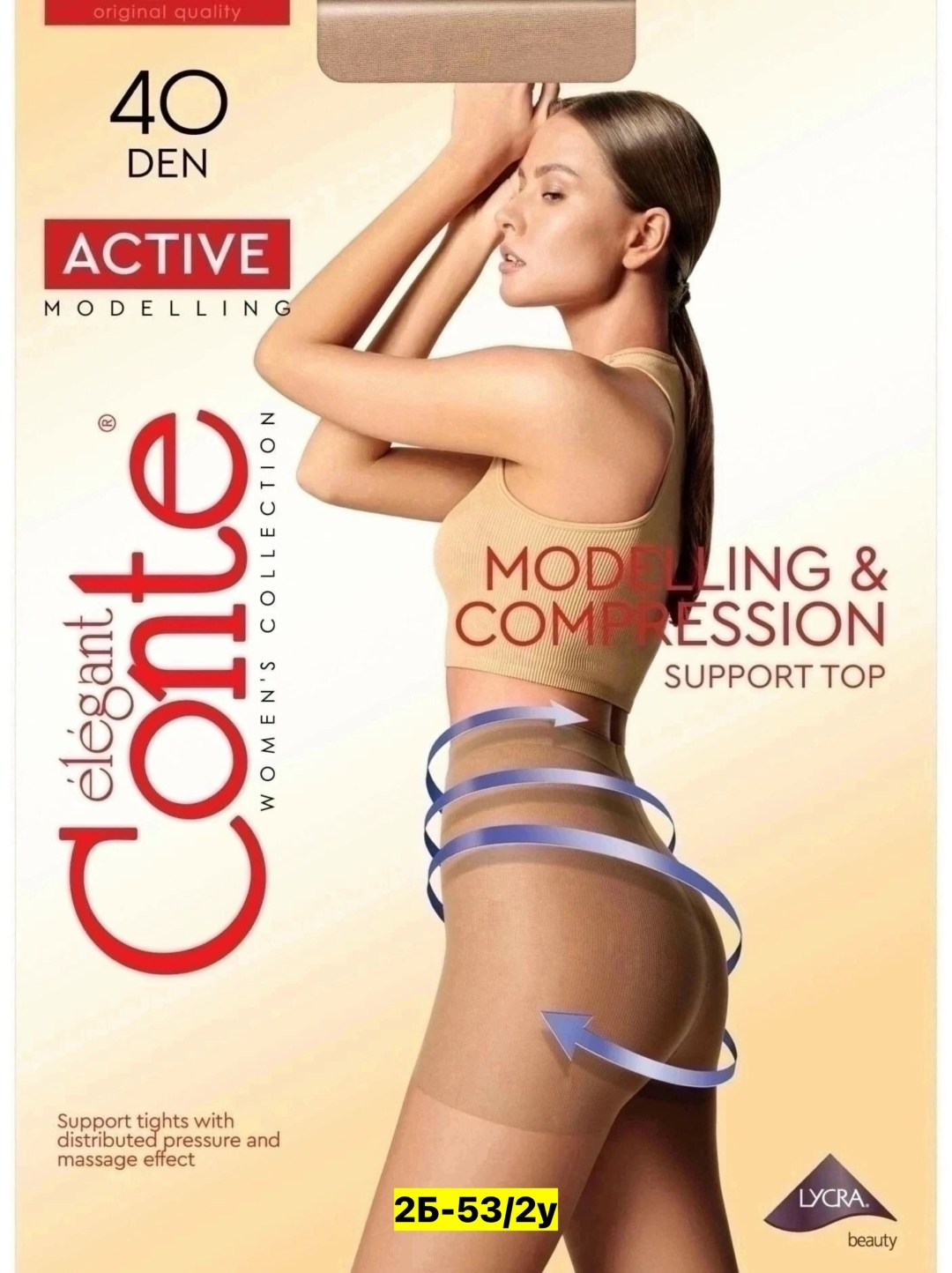 колготки conte active 40 den bronz,колготки женские conte active soft 40,колготки женские conte active 40 den,колготки conte elegant active soft 40 den,колготки женские conte elegant contour 40 den бе