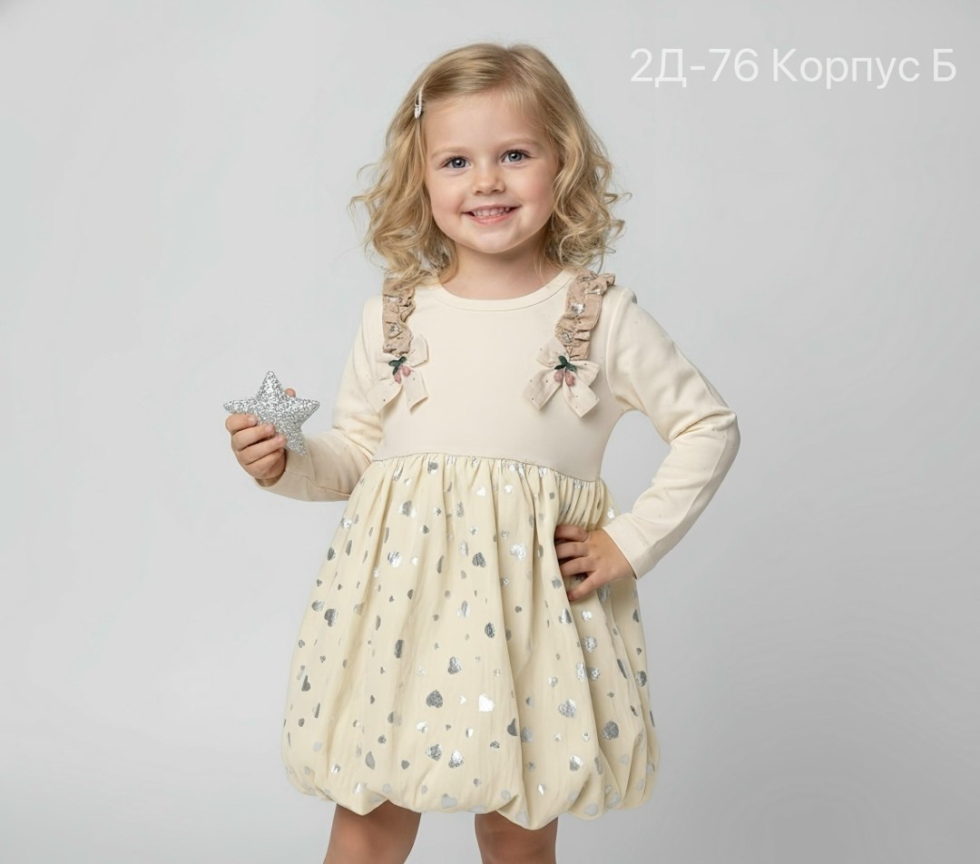 платье детская,детские платья для девочек,платье для маленьких девочек,нарядное платье,платье для девочки sovalina