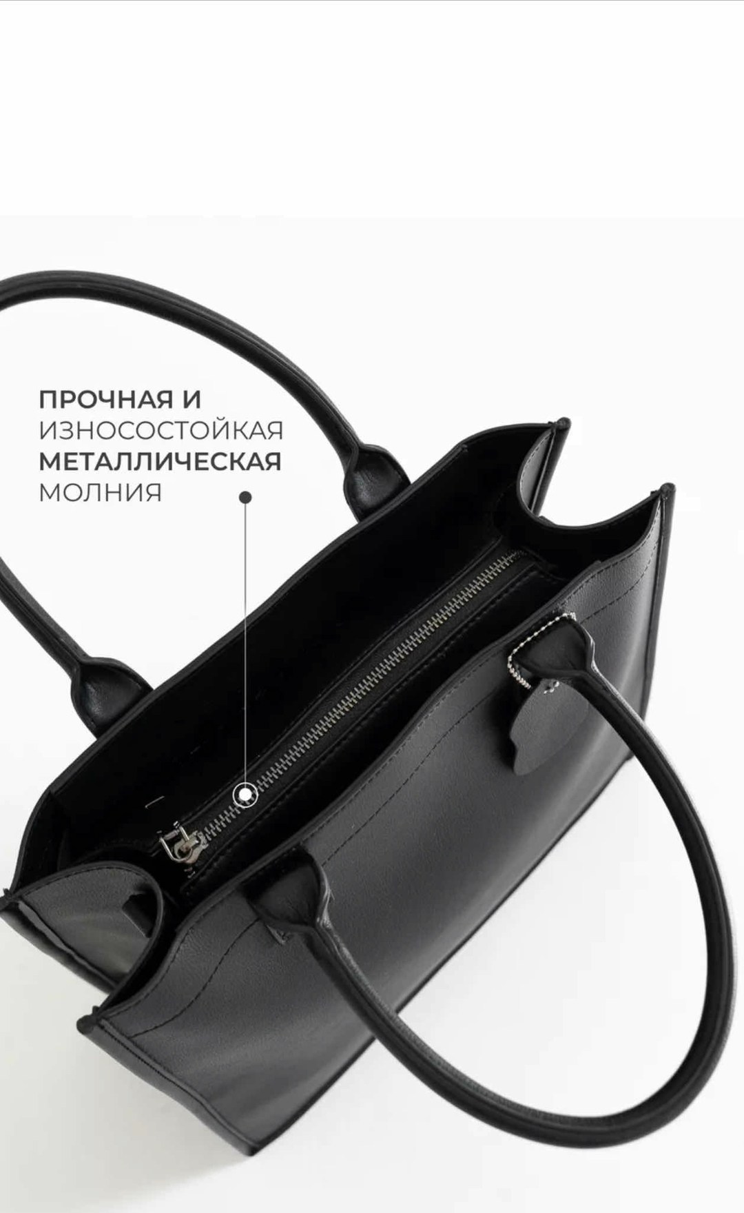 сумки,сумка женская на,сумка,сумки черные,женская сумка тоут