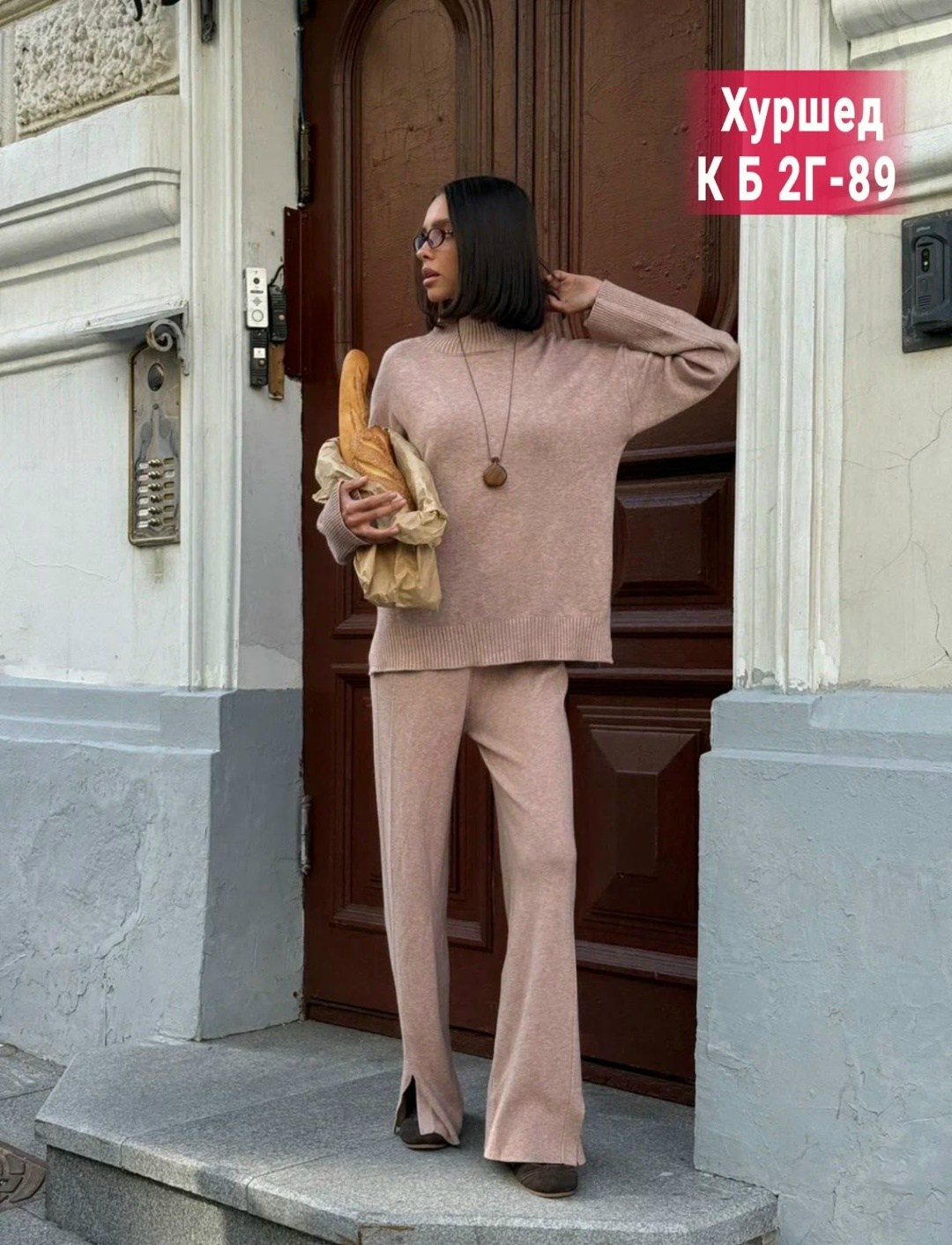 костюмы брючные,трикотажные костюмы,женские костюмы,вязаные костюмы женские,вязаные костюмы