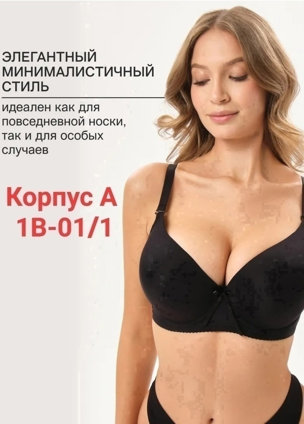 бюстгальтер женские,бюстгальтер,бюстгальтер пушап,бюстгальтер классика,лифчик женский