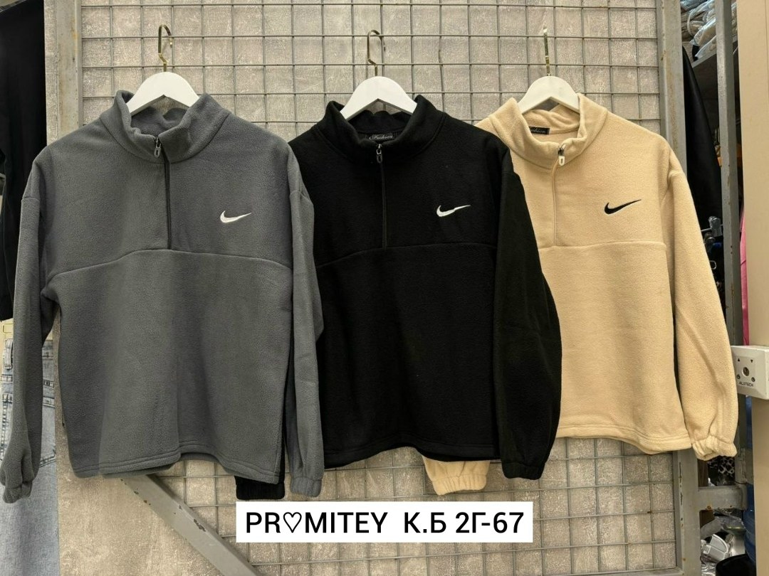 кофта флис,кофта двухсторонняя,флисовая кофта,кофта толстовка