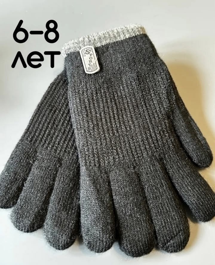перчатки детские для мальчика,перчатки для детей,вязаные перчатки,перчатки подростковые,теплые перчатки