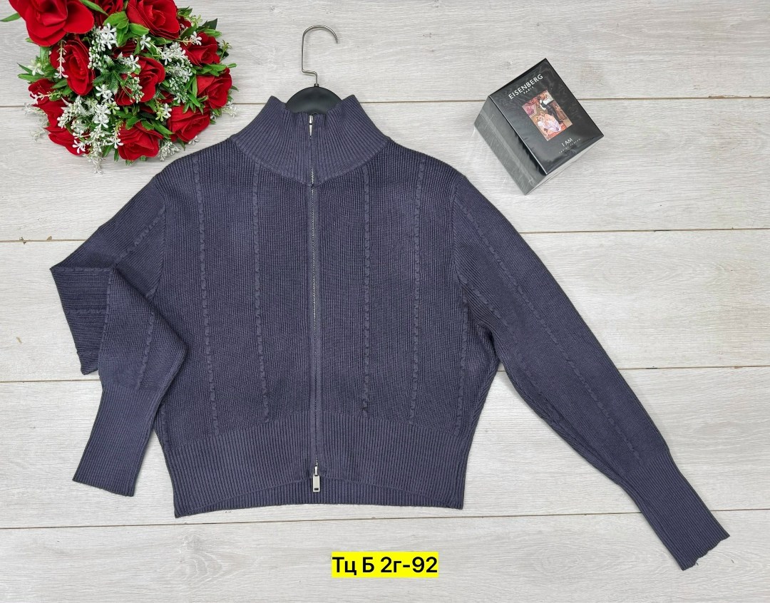 кардиган мужские,джемпер кардиган,кардиган,кофта женская,мужская кофта