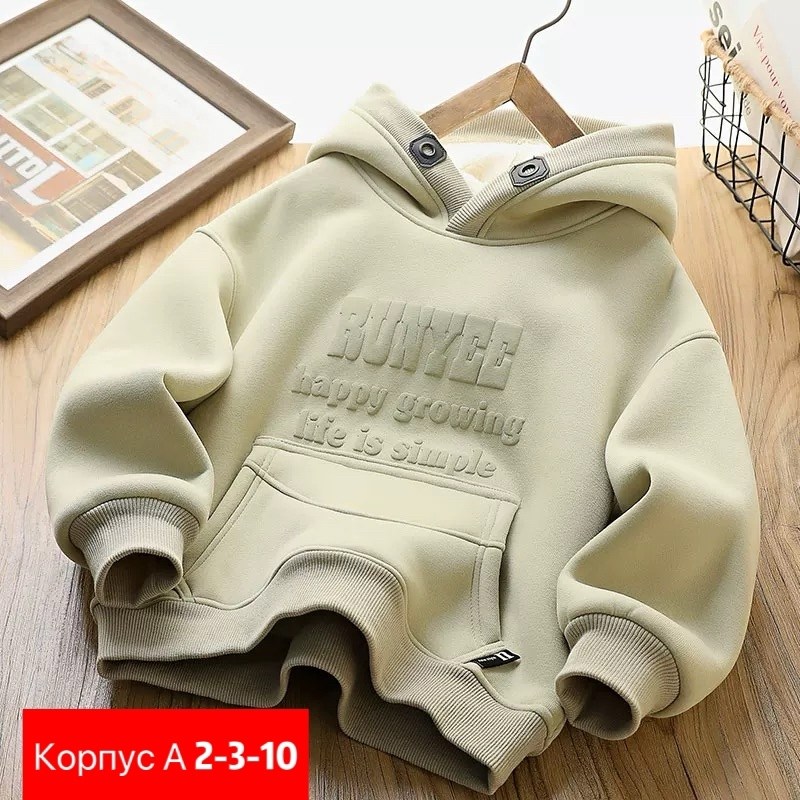 толстовка для мальчика,толстовка с капюшоном для мальчика,теплая толстовка с капюшоном,теплая толстовка,толстовка детская