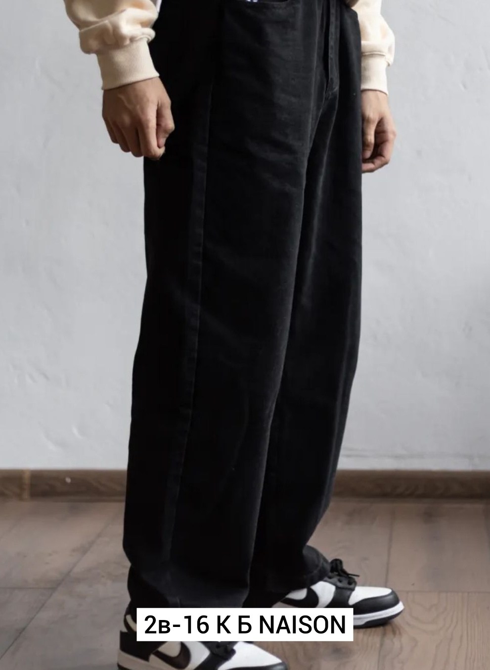 широкие джинсы,широкие джинсы мужские,джинсы мужские,мешковатые джинсы,джинсовые брюки