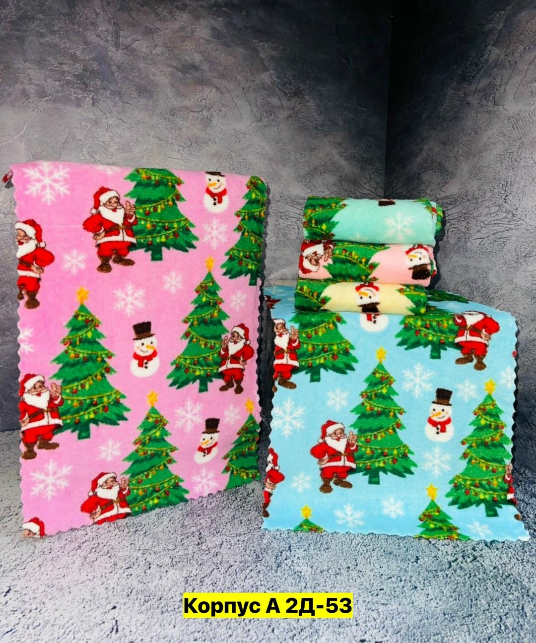 полотенца новогодние кухонные,полотенца новогодние,набор новогодних полотенец,полотенца кухонное,плед новогодний