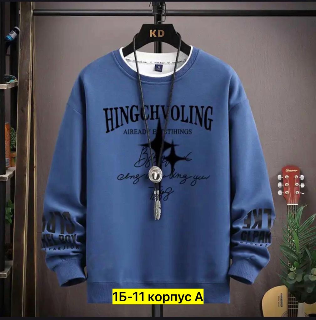 мужская кофта,кофта толстовка,мужская толстовка,свитшот мужская,кофта мужской модные