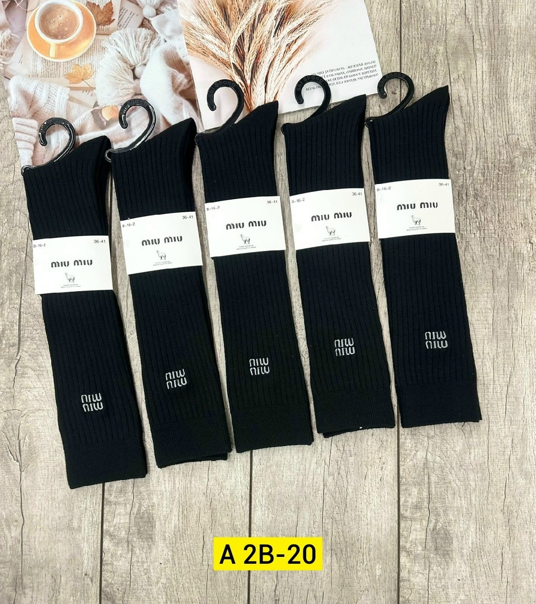 носки мужские,носки мужские классические,носки инканто мужские,базовые носки,носки мужские черные