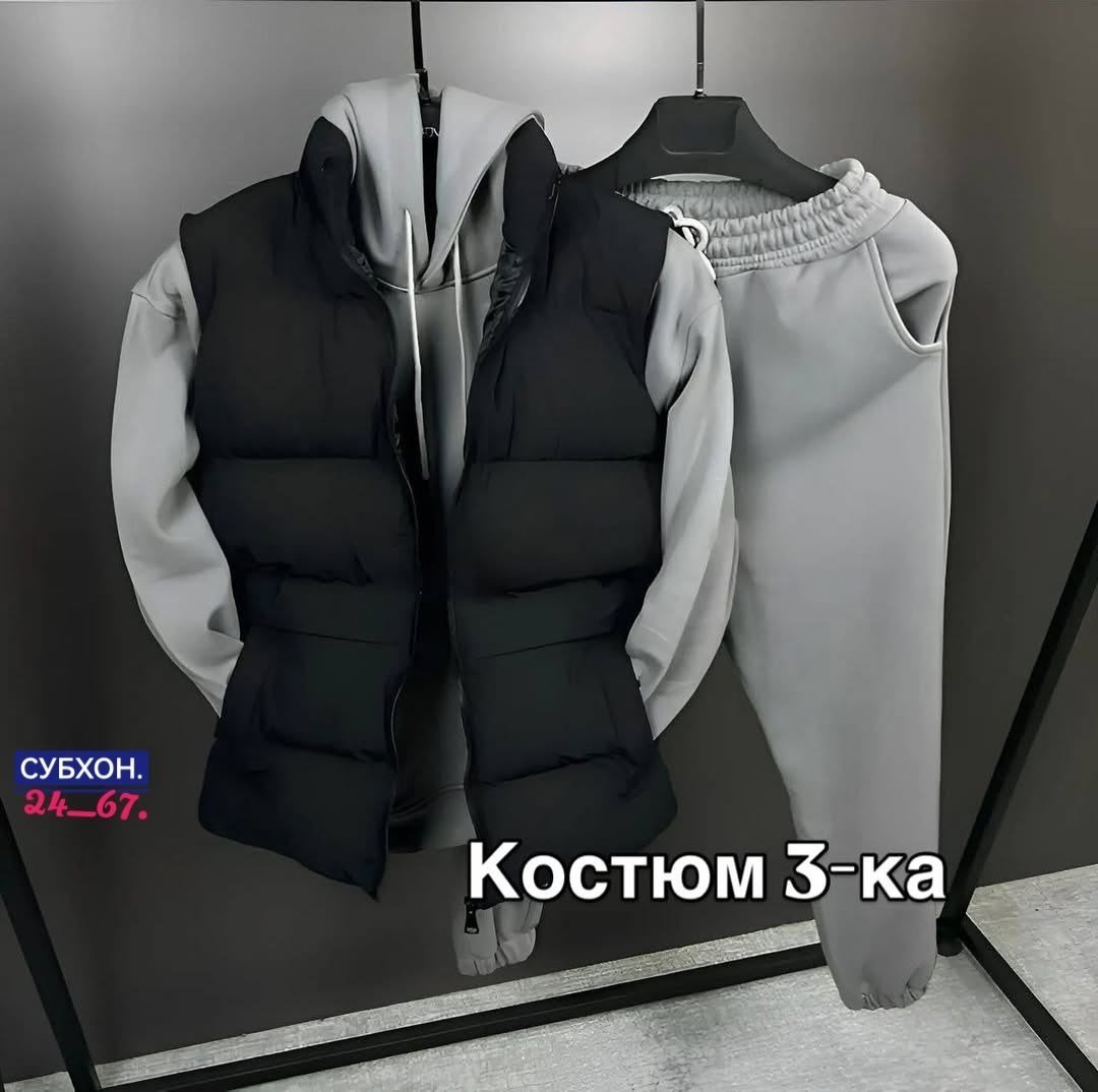 спортивный костюм мужской на флис,костюм спортивный тройка с жилеткой,спортивный костюм тройка мужской,спортивный костюм с жилеткой мужской,спортивный костюм nike мужской