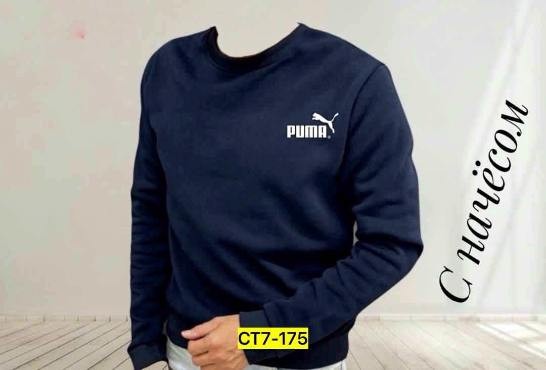 свитшот мужской puma,свитшот пума серый,свитшот puma,свитшот puma серый,мужская толстовка puma