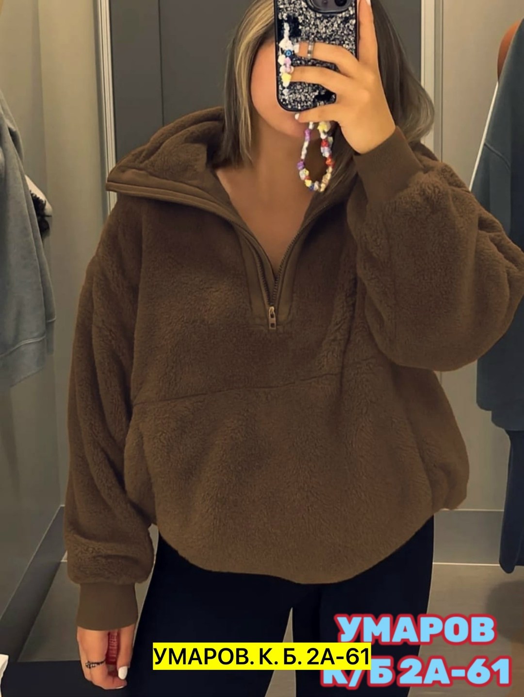 флисовая толстовка,флисовая кофта мужская,кофта флисовая,толстовка мужская,кофта на флисе