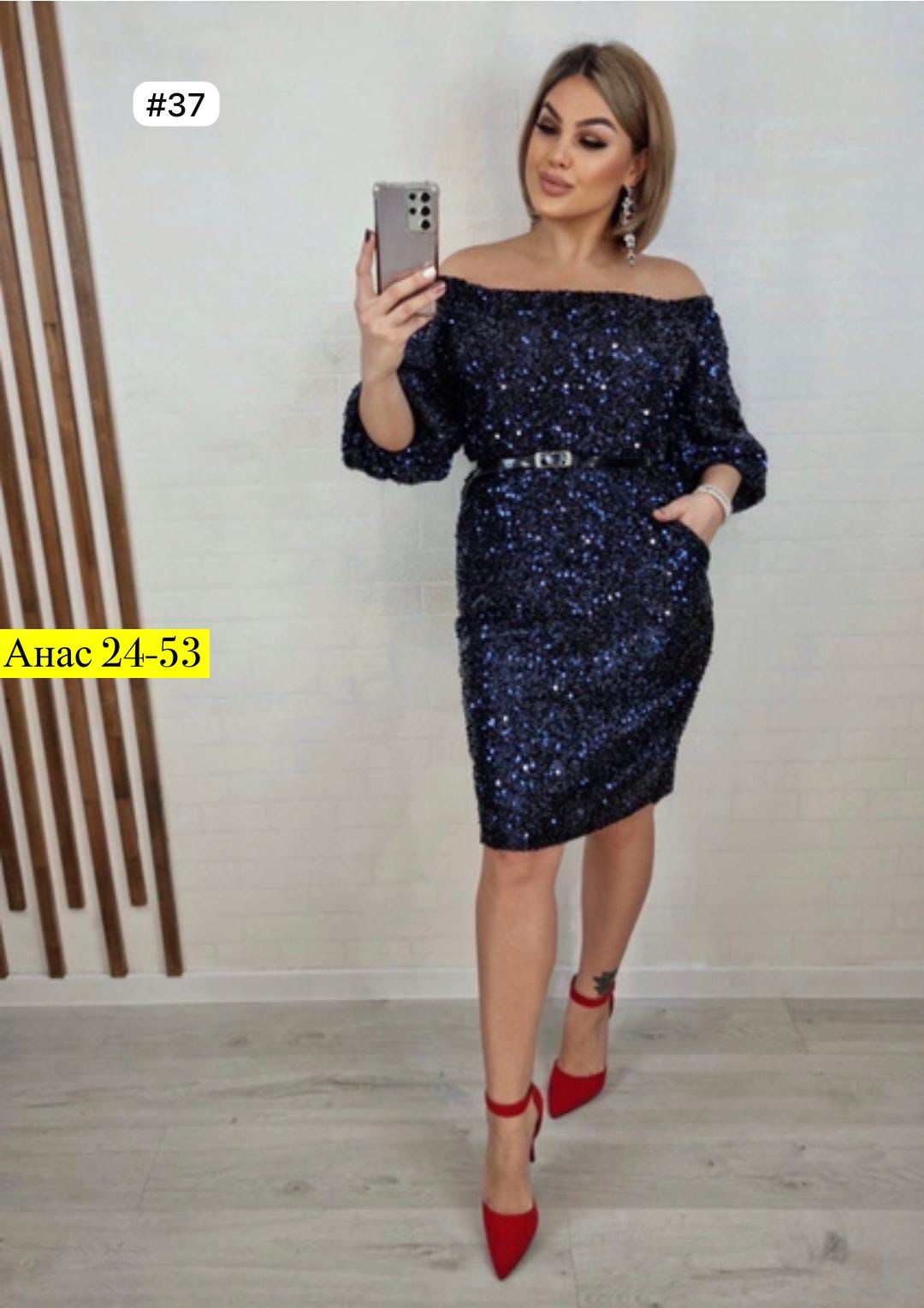женское платье с пайетками,новогоднее платье с пайетками,платье большие размеры,платье,платье женское праздничное