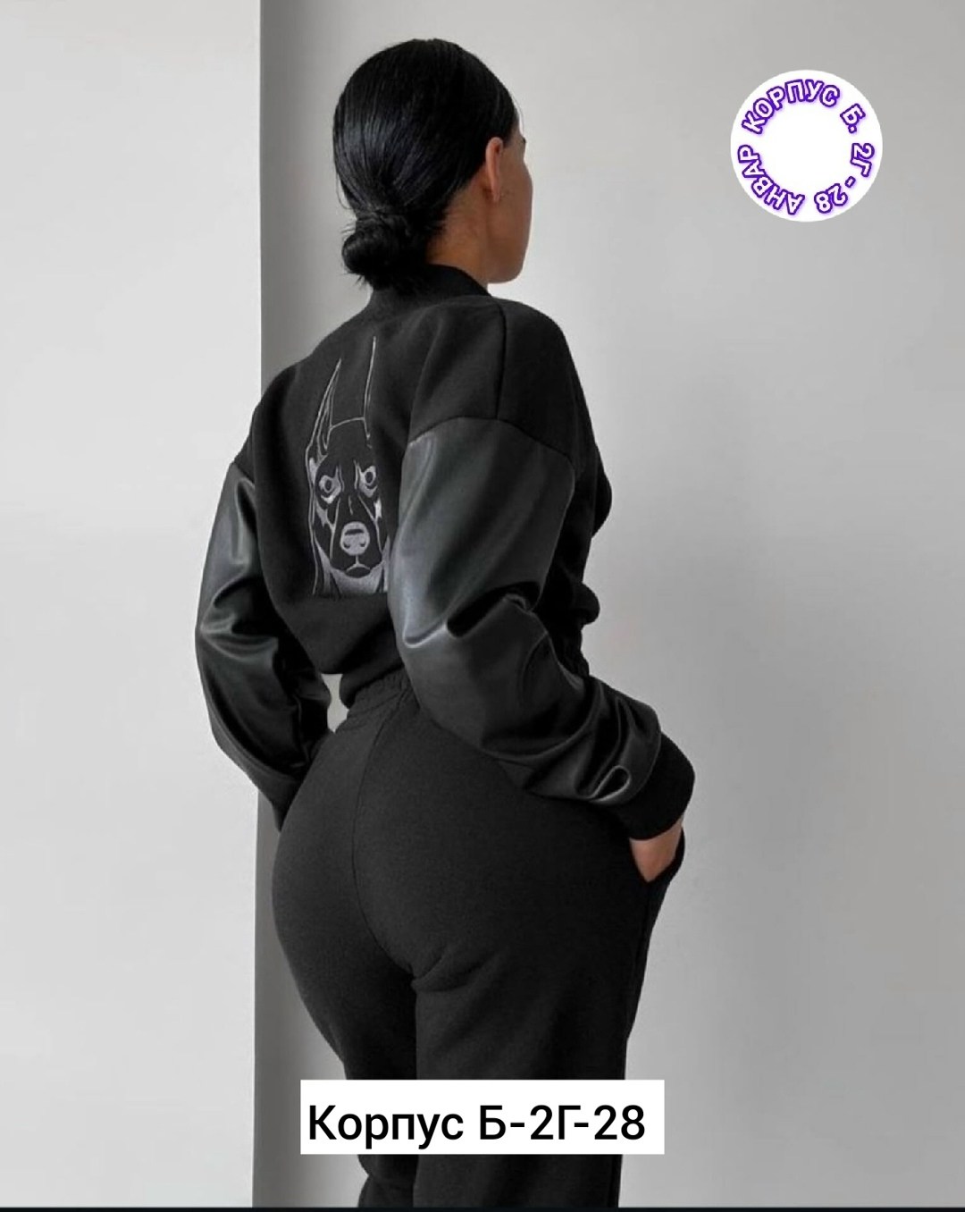 спортивные костюм,стильная кофта,женский спортивный костюм,кофта толстовка,свитшот женский