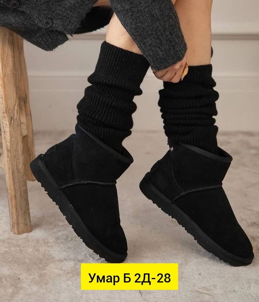 обувь,теплые женские носки,гетры теплые,гетры женские,угги женские