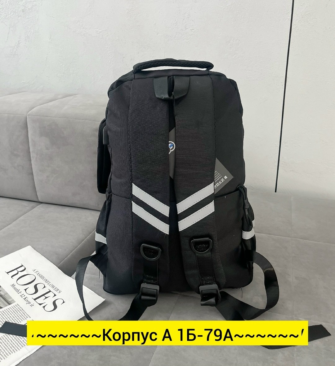 рюкзак,рюкзаки школьные,городские рюкзаки,рюкзак универсальный,рюкзаки мужские