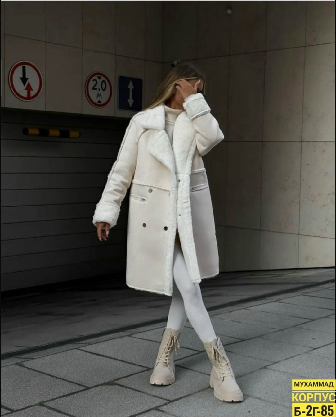 теплое пальто,модное пальто,стильное пальто,утепленное пальто,плюшевое пальто