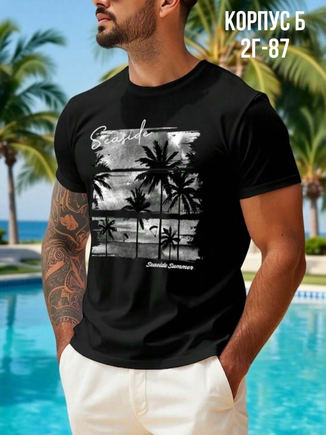 футболки мужские,футболки дизайн,стиль футболка,летние футболки