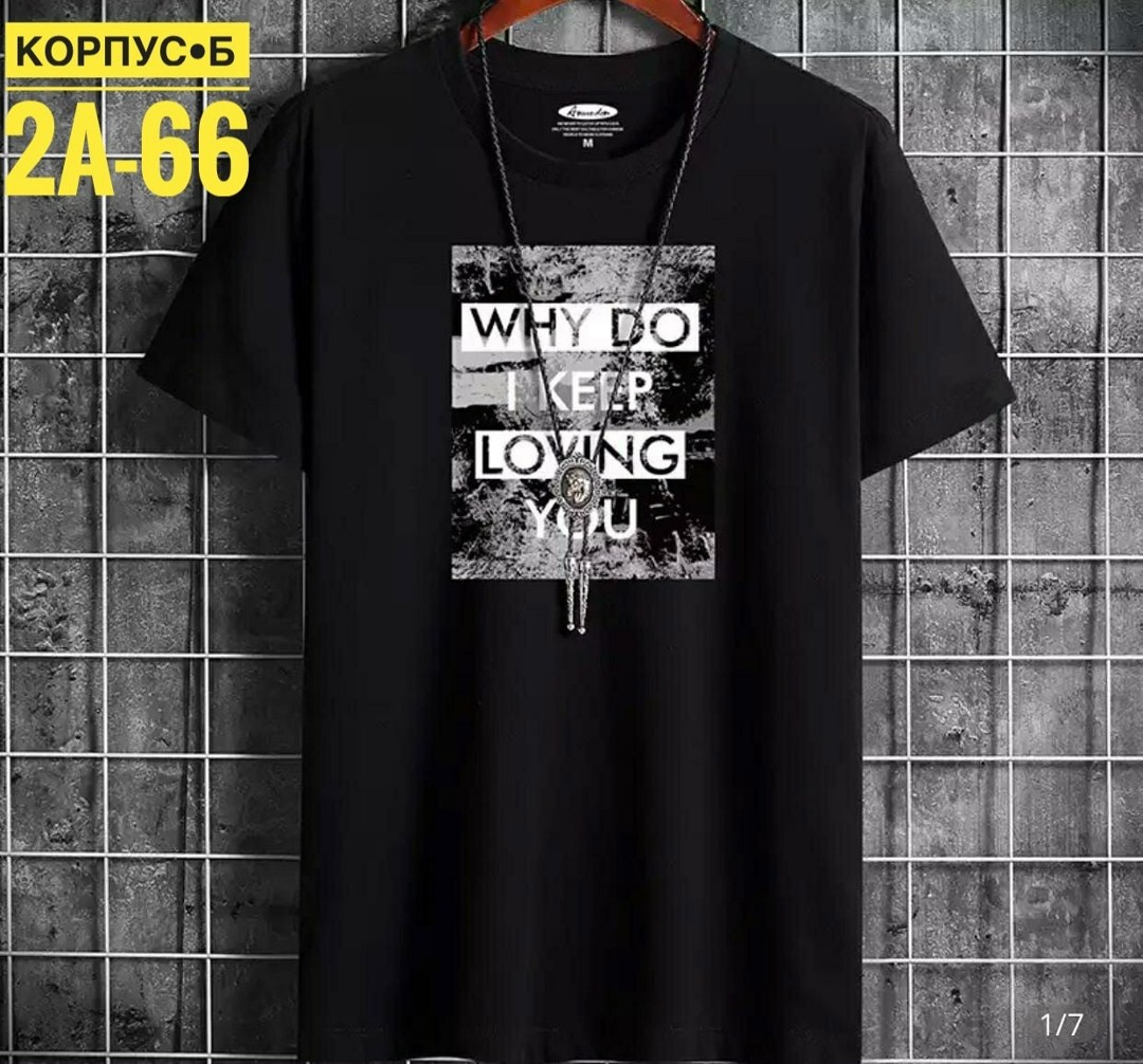 футболки мужские,футболки мужские оверсайз,футболки мужские повседневные,футболки для мужчин,футболки мужские с принтом