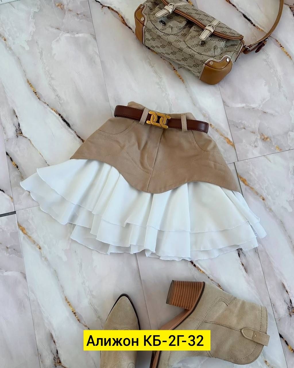 бежевая юбка,модная юбка,юбка,юбка с оборками,женский юбки