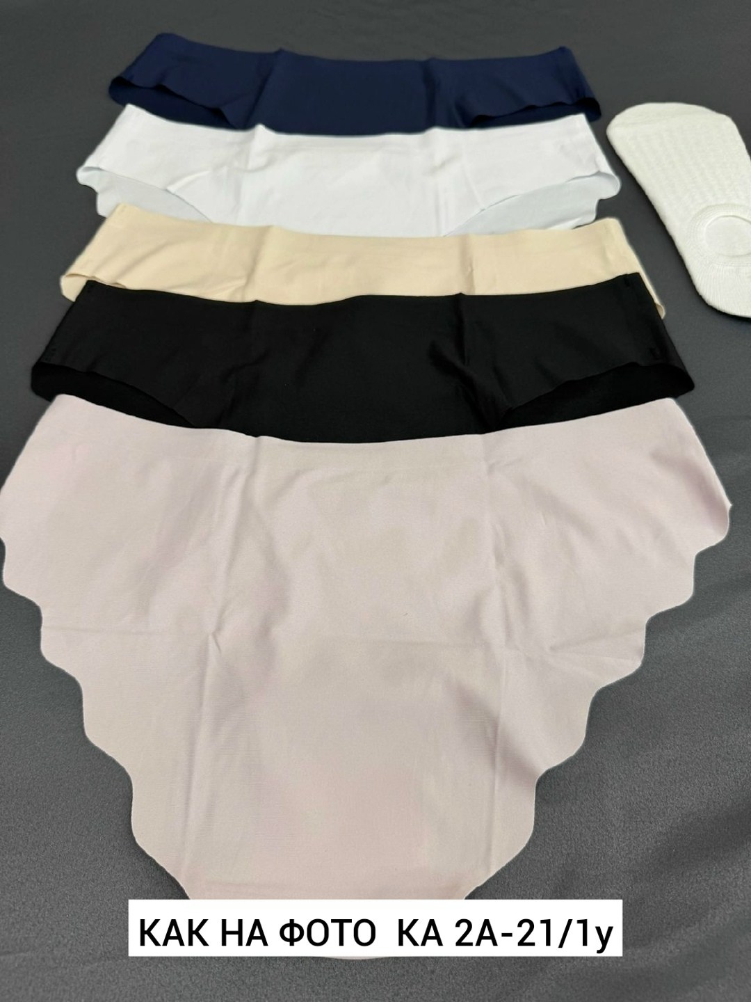 женские трусы бесшовные,трусы бесшовные,комплект трусов,бесшовные трусики,комплект трусики