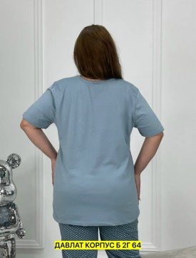 Домашняя одежда