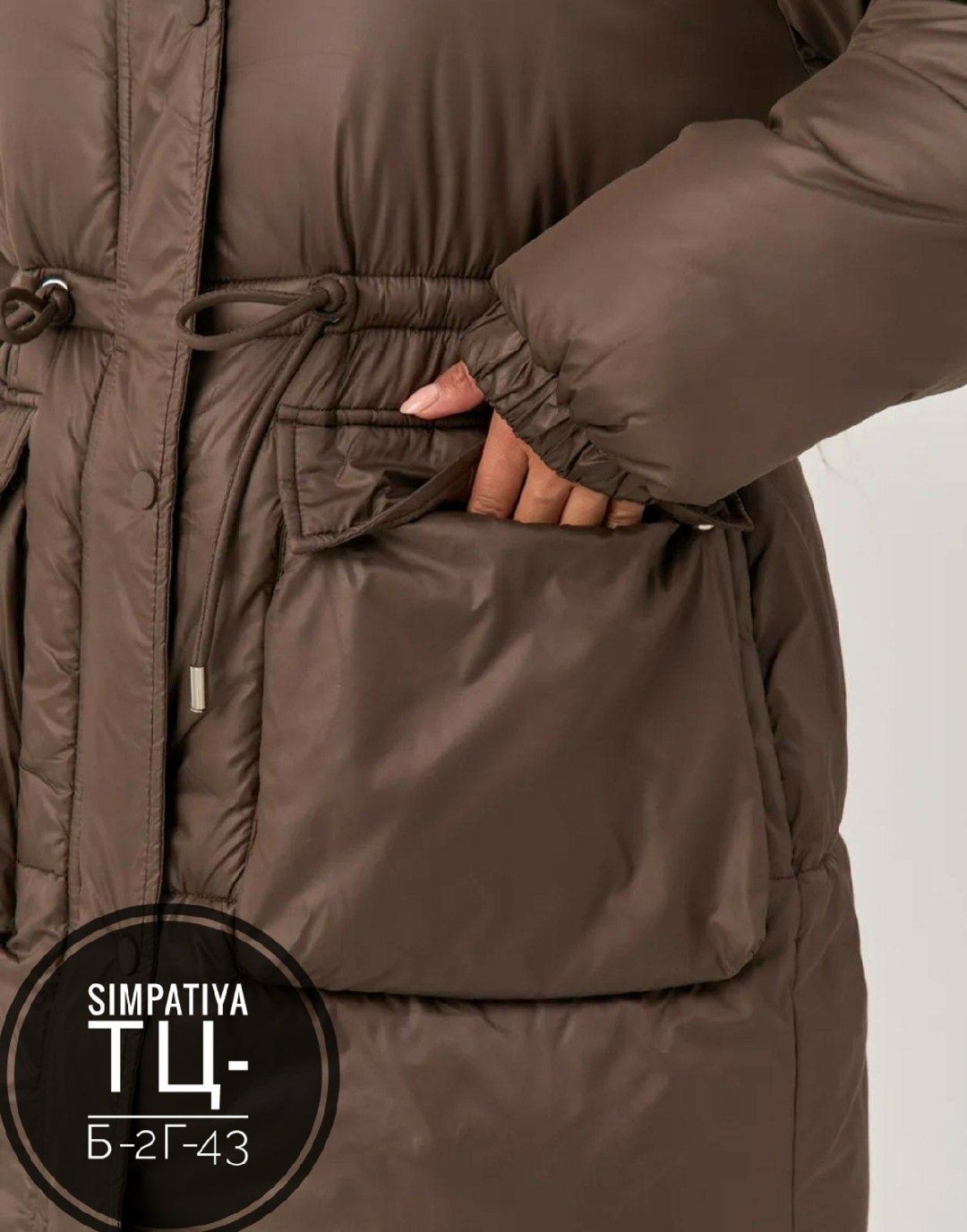 модные пуховики,удлиненная куртка,куртка женская зимняя,женская куртка,женская демисезонная куртка