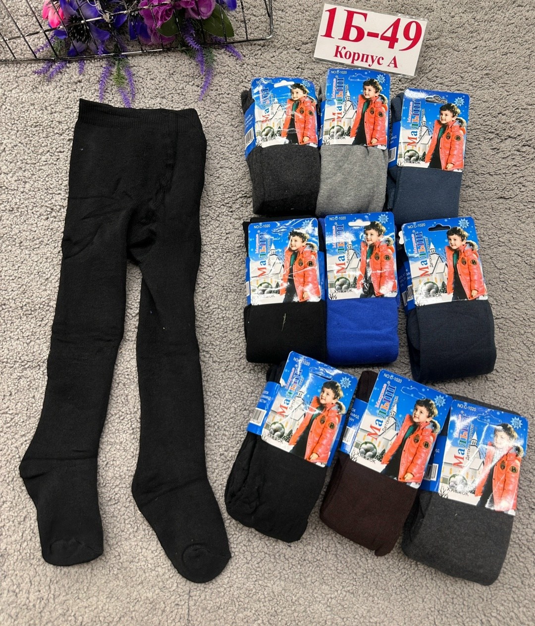 детские колготки,колготки теплые,колготы для девочек,колготки для девочек,колготы