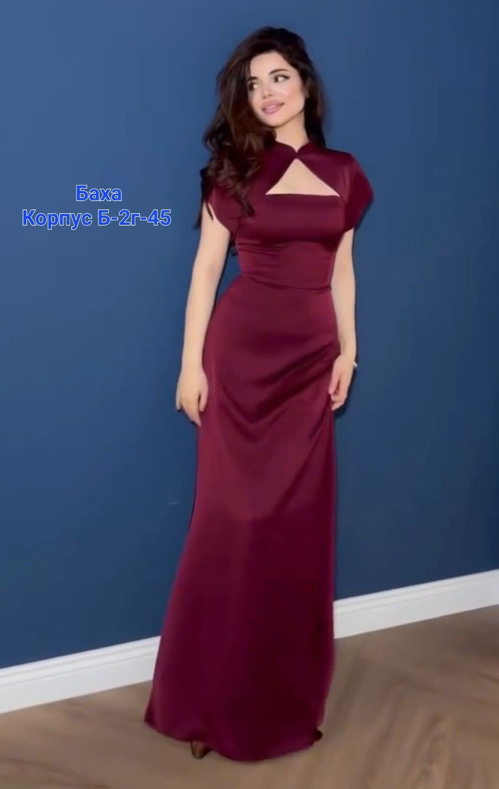бордовое вечернее платье,элегантные платья,платье,атласные платья,длинное вечернее платье