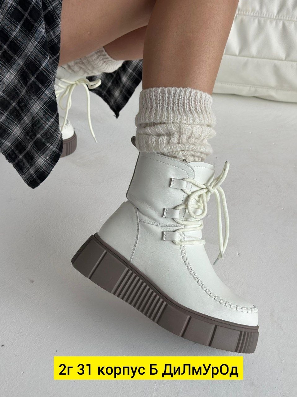 ,женские ботинки,зимняя  женская,белые ботинки,ботинки женские белые