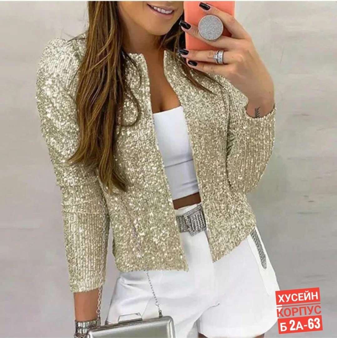 женский блестящий пиджак с длинным рукавом,куртка с пайетками,блестящий пиджак,куртка с блестками,кардиган блестящий в пайетках