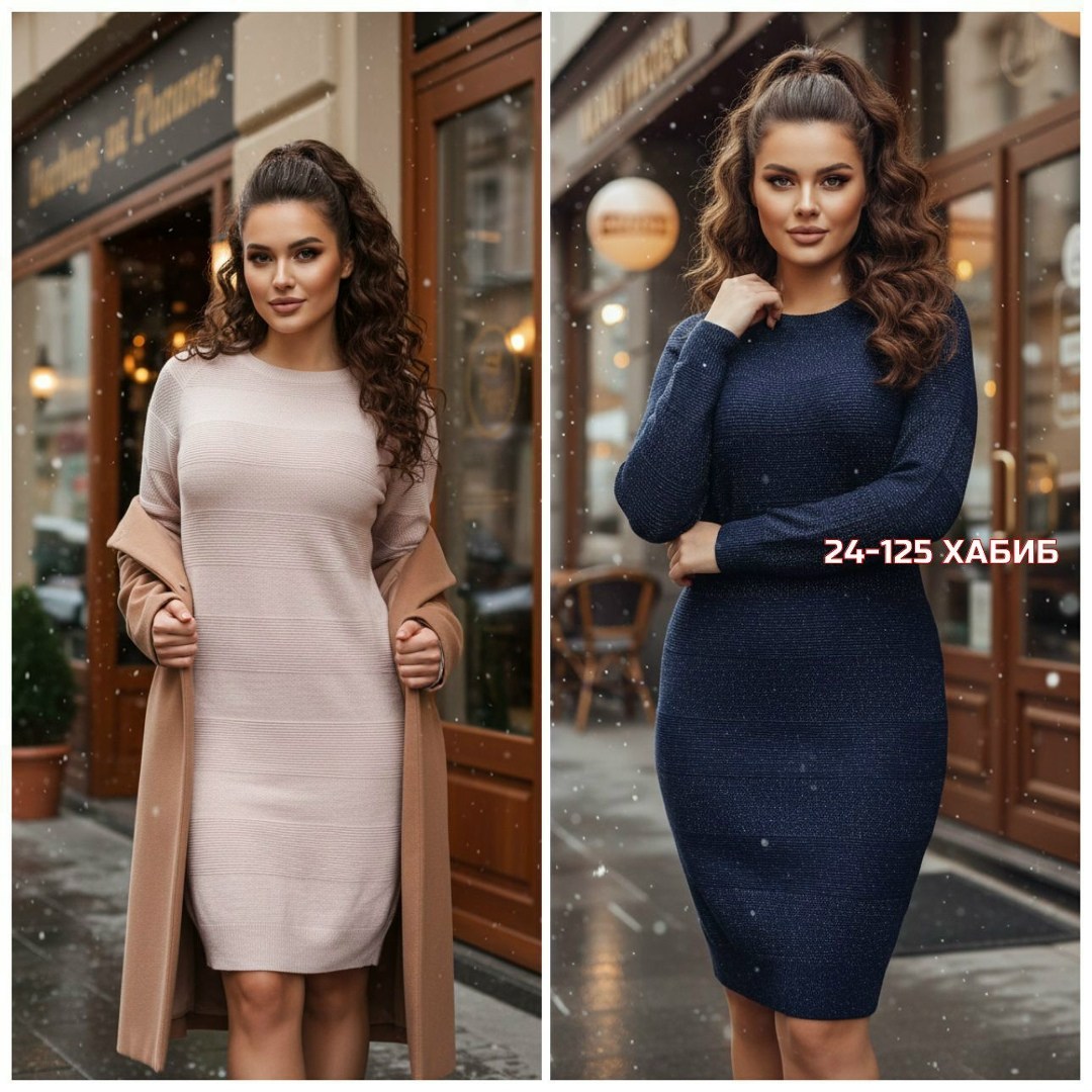 платье вязаное,трикотажное платье,теплое вязаное платье,платье теплое женское,платье из ангоры