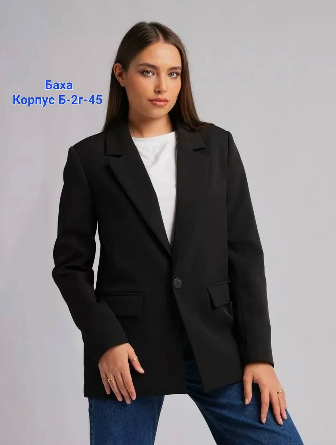 жакет,женский пиджак,жакет женские,жакет и пиджак,жакет для женщин