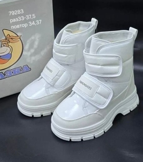 ,дутики женские,детские полусапожки,полусапожки для девочки, женская зимняя