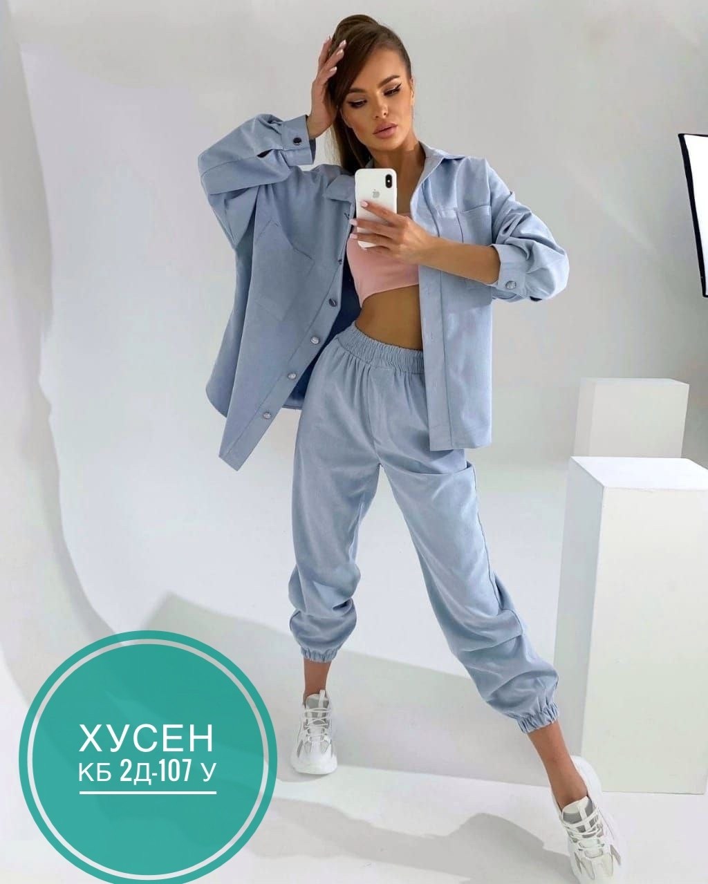 костюм двойка женская,стильные костюмы,повседневный костюм,костюм с брюками,женские костюмы спортивные