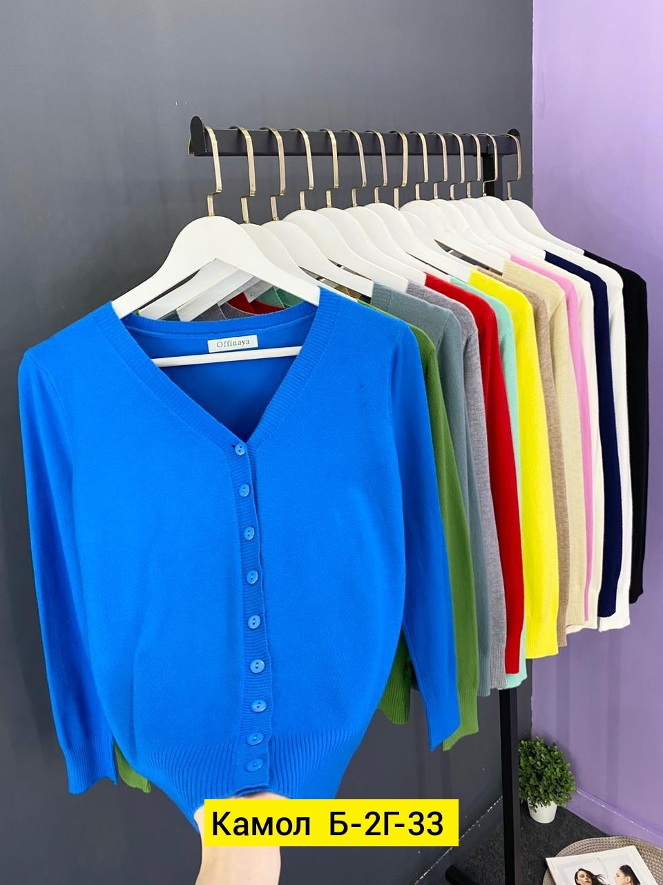 кардиган женский,кардиган,вязаные кардиганы,трикотажный кардиган,кофта кардиган