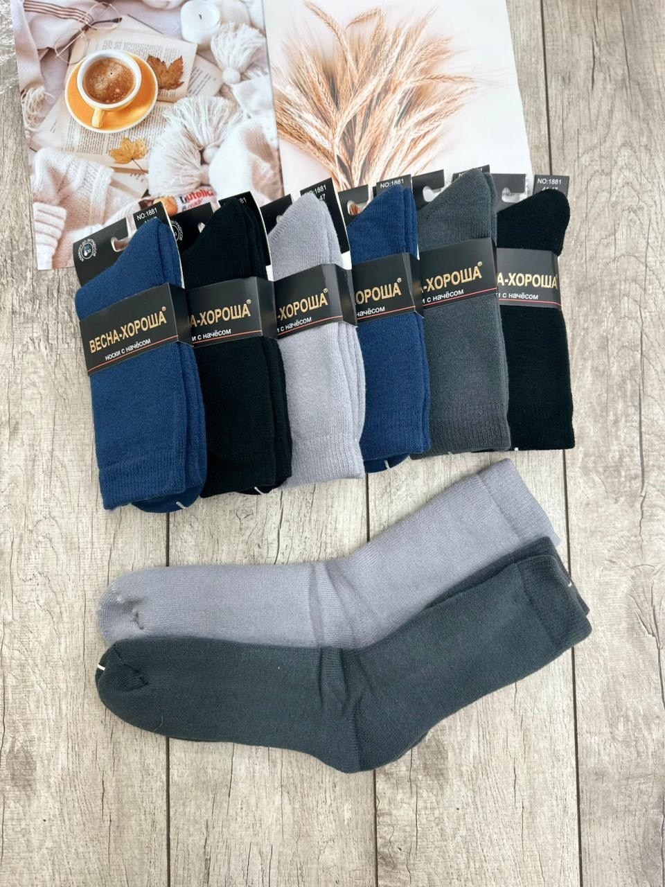 носки мужские,носки мужские классические,носки мужские 10 пар,комплект носки мужские,носки мужские 12 пар