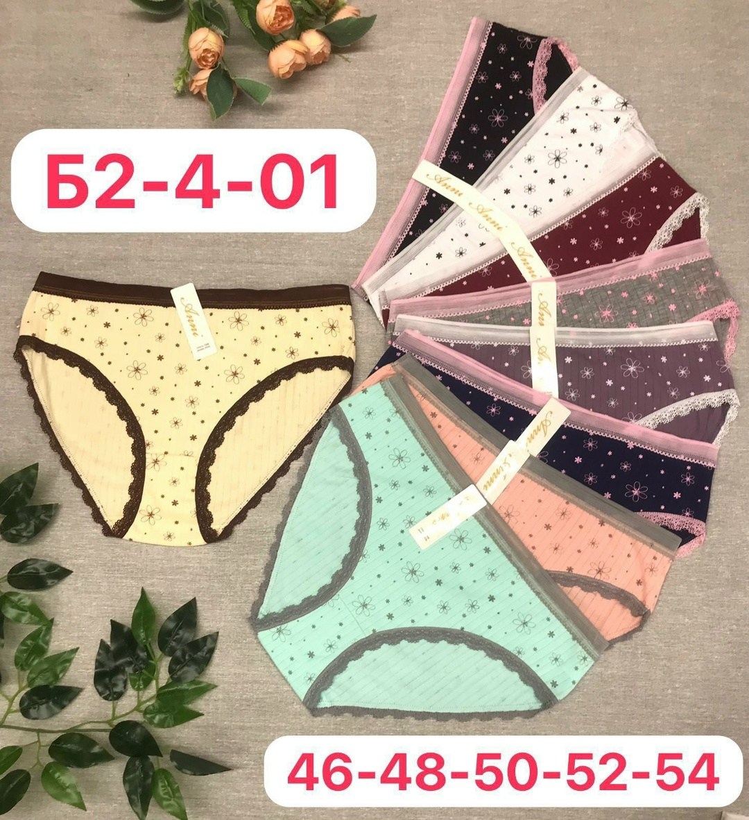 трусы женские набор 5 шт,трусы женские donella,комплект трусов слипы donella для женщин,комплект трусов женские,комплект трусов слипы donella