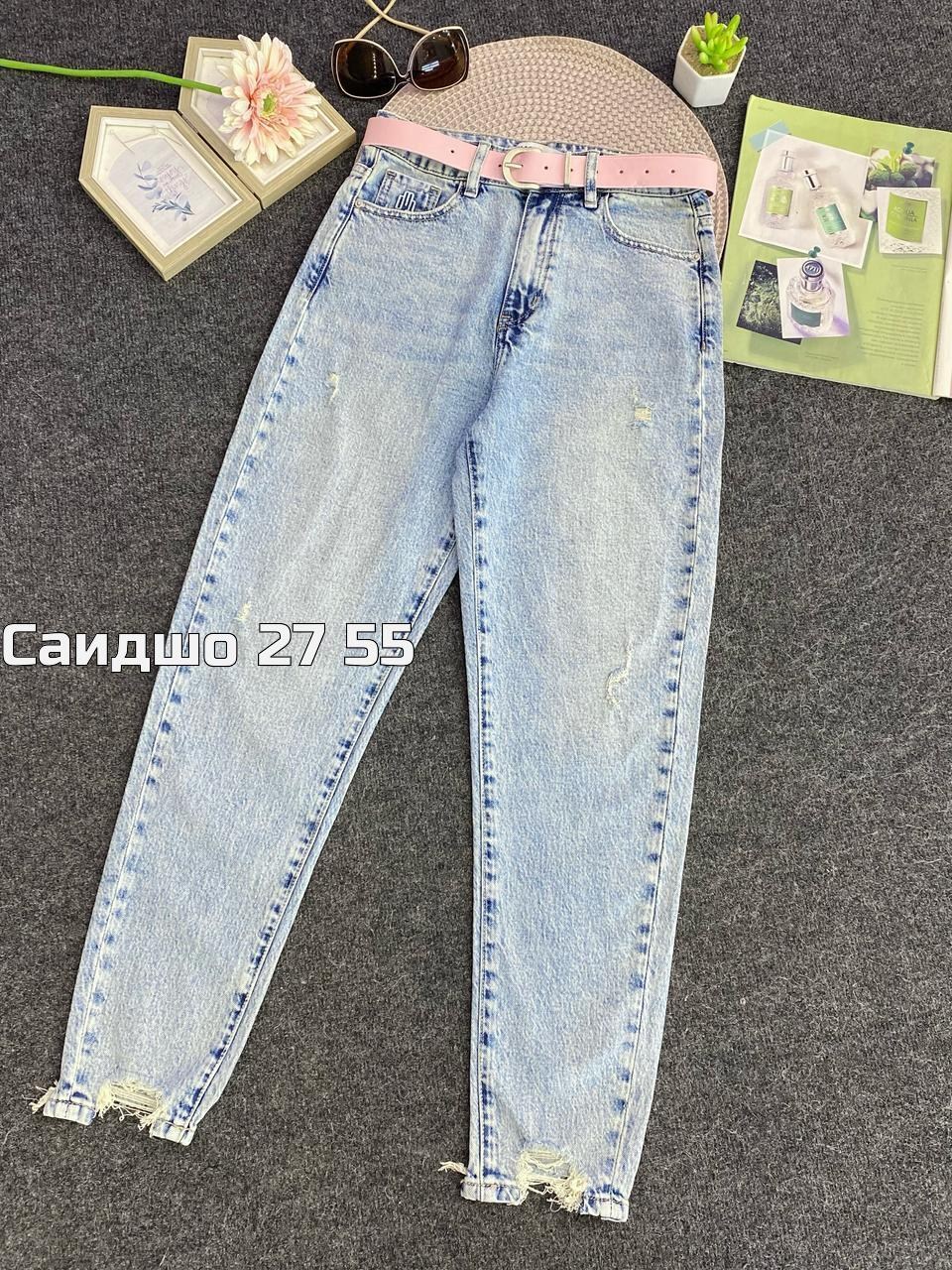 джинсы женские,джинсы мом,джинсы брюки,одежда джинсы,джинсы для девочек
