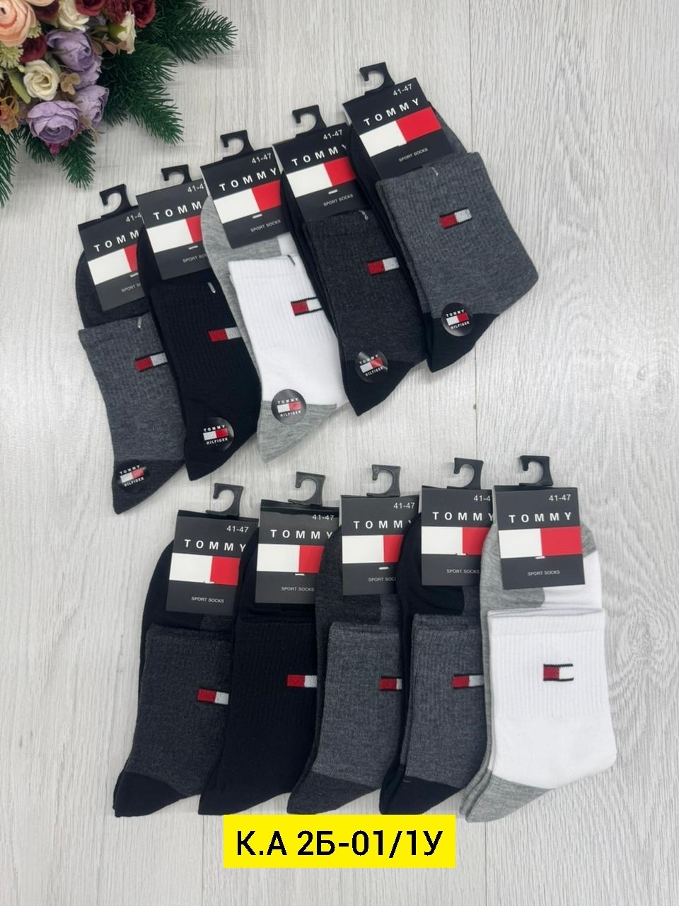 носки мужские,носки мужские 10 пар,носки мужские спортивные,комплект носки мужские,носки томми хилфигер мужские