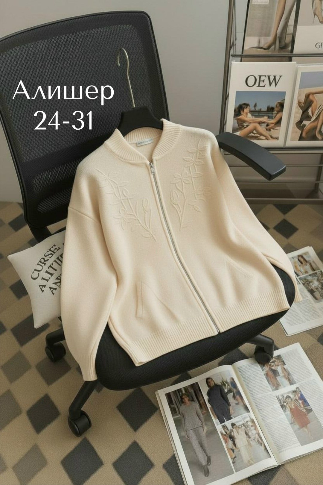 кофта женская,кардиган,женский свитер,женские кардиганы,кардиган вязаное