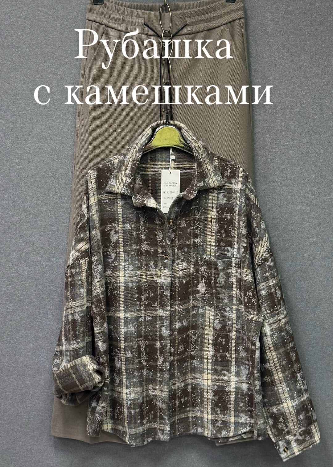 ткани в клетку,костюмная ткань в клетку,клетчатая ткань,ткань шерсть в клетку,ткань для одежды