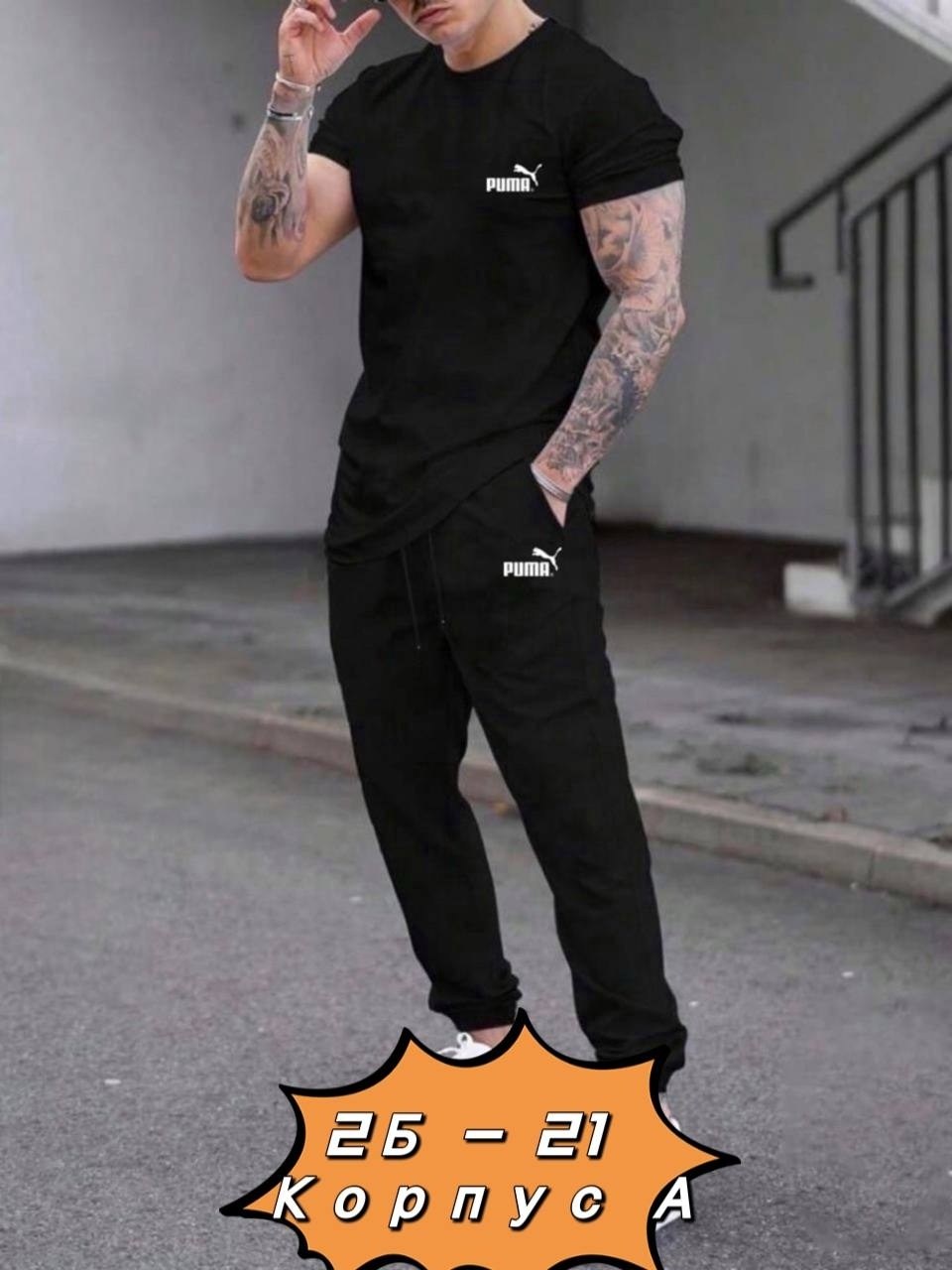 спортивный костюм мужской летний,мужские спортивные костюмы,джоггеры спортивные,костюм спортивный мужской nike,спортивный костюм для мужчин
