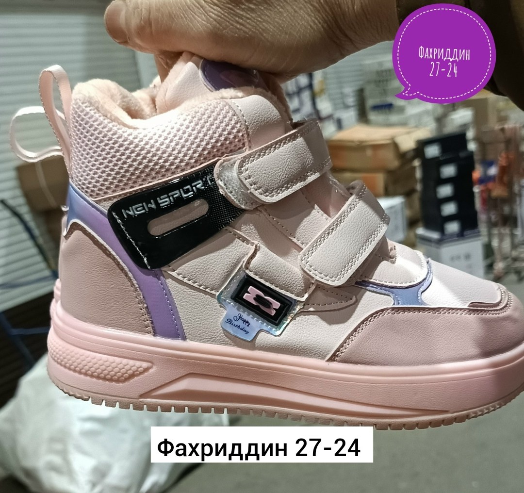 ,демисезонные детские ботинки, детская,демисезонная ,детские ботинки