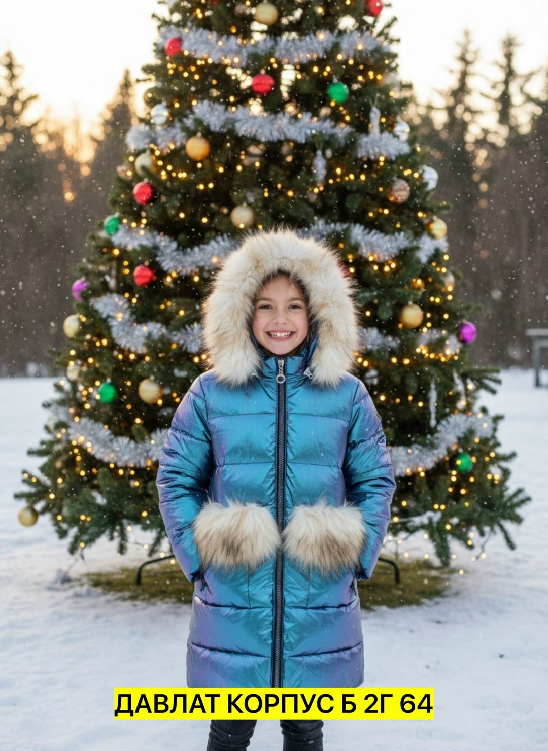 пальто для девочки gnk,пальто для девочек,пальто зимнее для девочек,куртка для девочки зимняя,куртка зимняя gnk для девочки