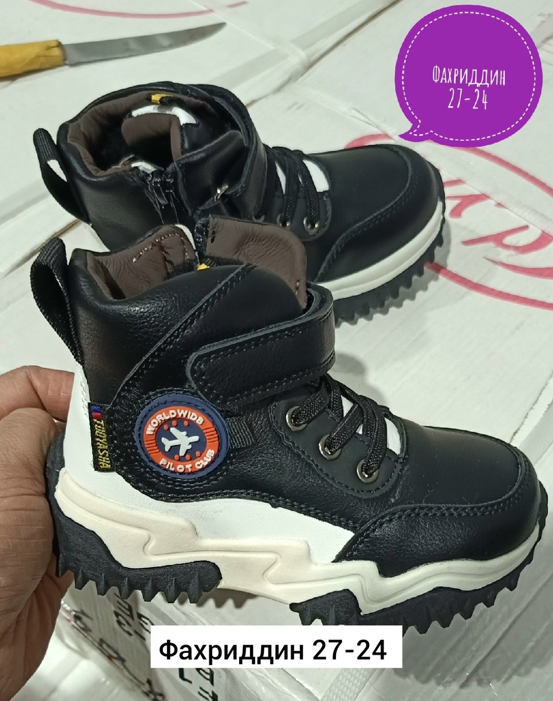 ,детские демисезонные ботинки,детские ботинки,ботинки для мальчика, детская