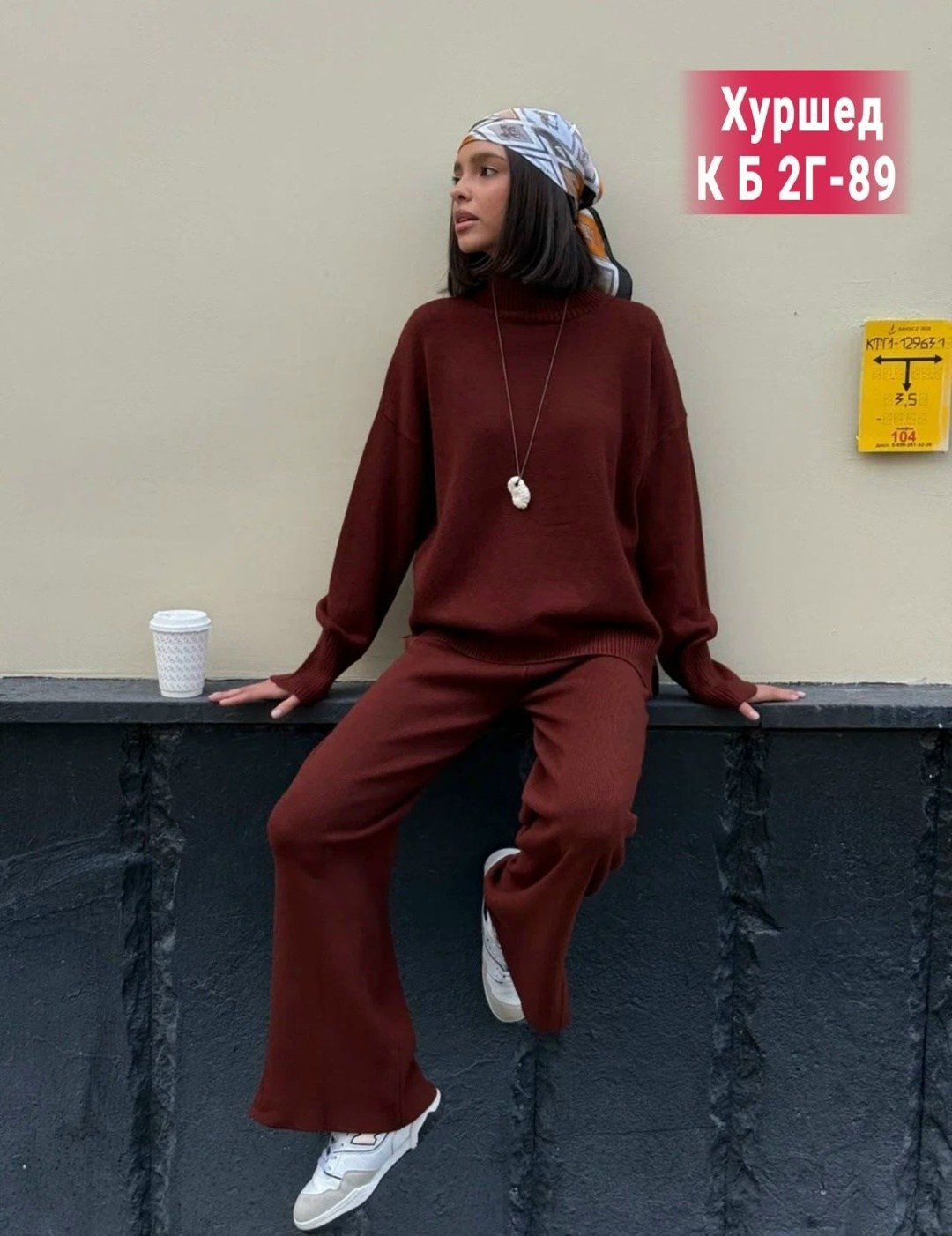 костюмы брючные,трикотажные костюмы,женские костюмы,вязаные костюмы женские,вязаные костюмы