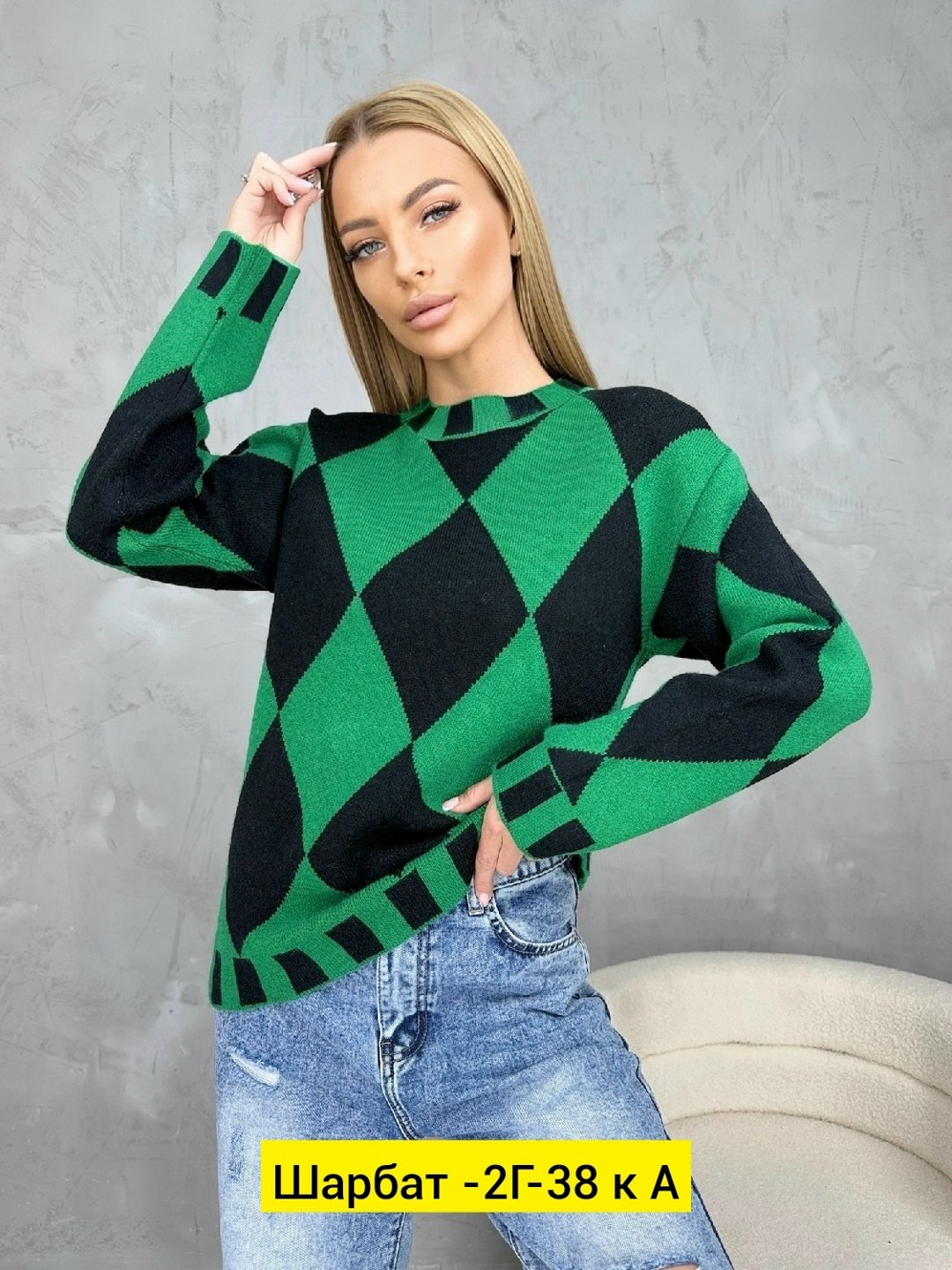 женский свитер,женская кофта,модные свитера,кофта женская свитер,свитер кофта