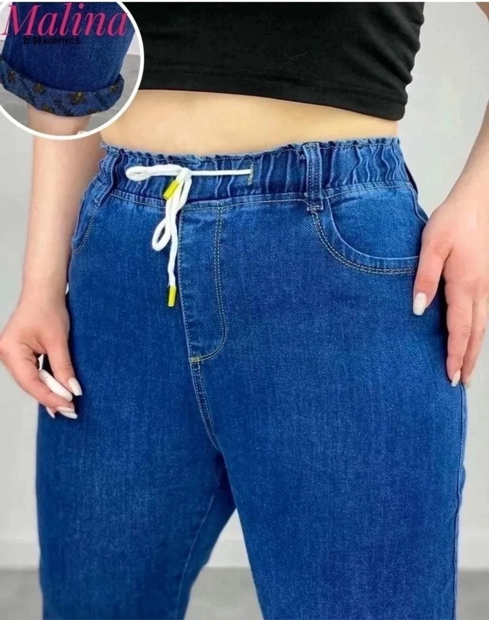 джинсы женские,джинсы женские джеггинсы,джинсы с высокой посадкой,джинсы джинсы,брюки джинсы